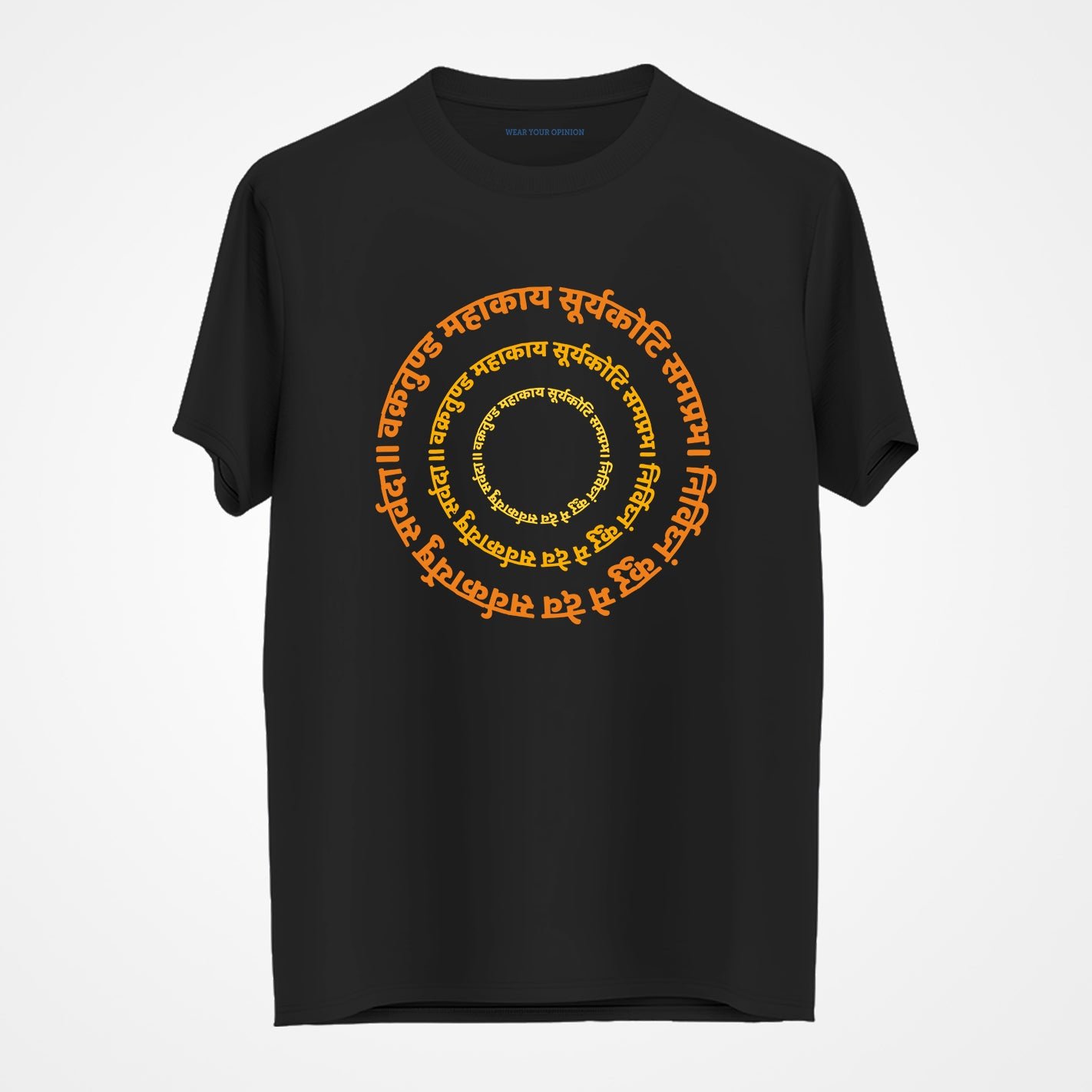 Gaja Stotra T-Shirt